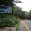 백운화원 이미지