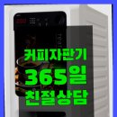 중도카센타 이미지