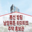 리미티드 하우스 이미지