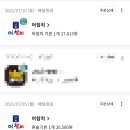 [의정부] 어참치: 1달에 2번이상 시키는 참치