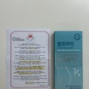 주식회사이후파마 이미지