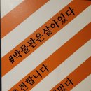 크리에이티브통 제주 이미지