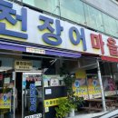 광고마을 맞은편 이미지