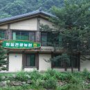 청일관광농원 이미지