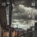 향남문화의집 이미지
