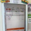 매콤돈가스와칡불냉면 | [경기광주_경안동]포크포크 매콤돈까스&칡불냉면 | 내돈내산 솔직후기