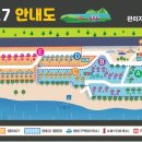 캠프타임 캠핑장 이미지