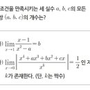 국성강에듀학원 이미지