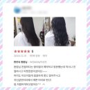 한진숙헤어샵 이미지