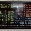 엄니순대국 - 평택시 동서촌로 108 | 엄니순대국