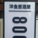 제일기획간판공사 네이버블로그