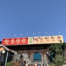 방앗간가든