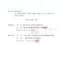 아이엔지건설(주)