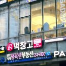 사평역 1번출구 이미지