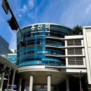 풍수지리 이미지