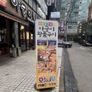 아궁이왕돌구이 이미지