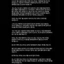 흥미로운 &#34;와&#34; 문화) 뉴진스 민지닮은 일본의 라멘집 여사장이 가게 버리고 한국으로 도망간 이유 이미지