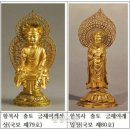 오늘의 역사(3월19일) 이미지