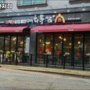 5423 | 관저동 고기집 화통삼 대전관저점 내용가격운영시간주차리뷰 알아보기