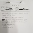 제이에스아카데미 네이버블로그