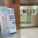 정보통신기술자 특급 취득 후기