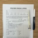 (주)아트박스경산하양점 | 피부 복구 일기 ep.1 | 경산 하양 ‘이제,이뷰티’ 내돈내산 후기