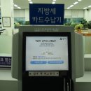 상하수도사업소 1층 이미지