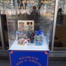 추억백화점 이미지