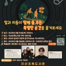 초록길도서관 이미지