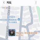 맥도날드대구황금DT점 네이버블로그
