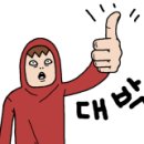 승안낚시터 이미지