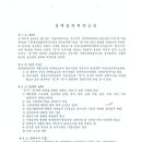 한길건축사사무소 이미지