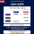 세부라온스퀘어
