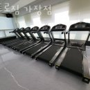 인트로짐 가장점 이미지