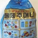 "국민학교 출신들은 반드시 기억하는 아이템..!!" 이미지