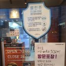 교촌치킨둔전점