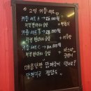 일미리금계통닭 네이버블로그