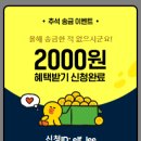롯데마트문화비 이미지