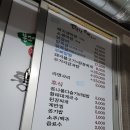 봉그기네막창 - 영덕군 예주6길 26-4 | 봉그기네막창