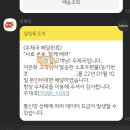 내 방은 1년 내내 11월(feat. 우나시 달력)