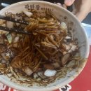 [맛집 #05] 이수역 맛집 총신대역 맛집 : 곽반장 - 짬뽕잘하는집 후기_이수역 짬뽕_2023.11.19
