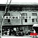선양상회 Daum카페