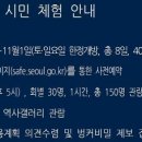 벙커휴게실