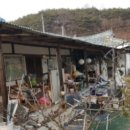 마령산해로(임동면) 이미지