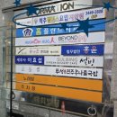 BG독케어센터 | 강남 척추교정과 카이로프랙틱으로 경험한 교대역마사지 척추밸런스 케어 후기
