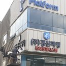 진흥광고사