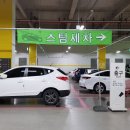 오토오아시스롯데몰김포공항점 이미지