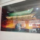 숭례문중화요리 이미지