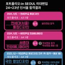 (5강) Blender 3D 블렌더 단축키 정리 - 미대편입 디자인쌤 학원