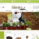 총각농장 이미지